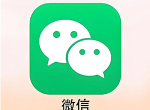 iOS微信更新内测视频通话锁定功能，防误触和通话干扰